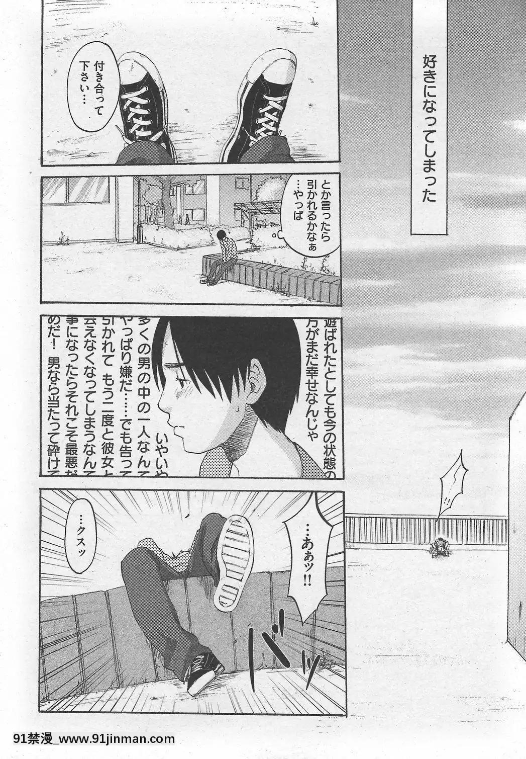 (成年コミック)[雑誌]COMIC快楽天2007年10月號[h漫 app]