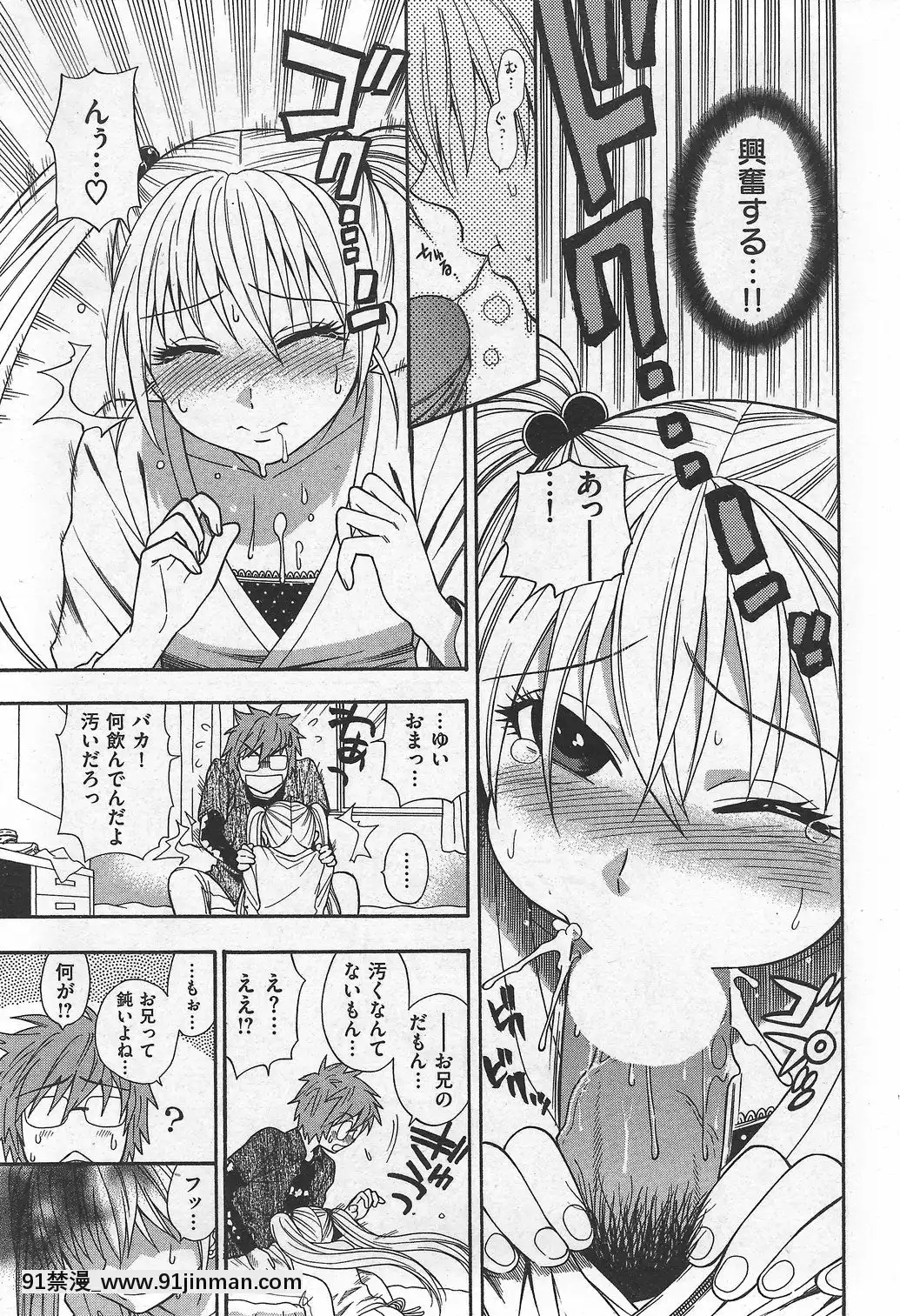 (成年コミック)[雑誌]COMIC快楽天2007年10月號[h漫 app]