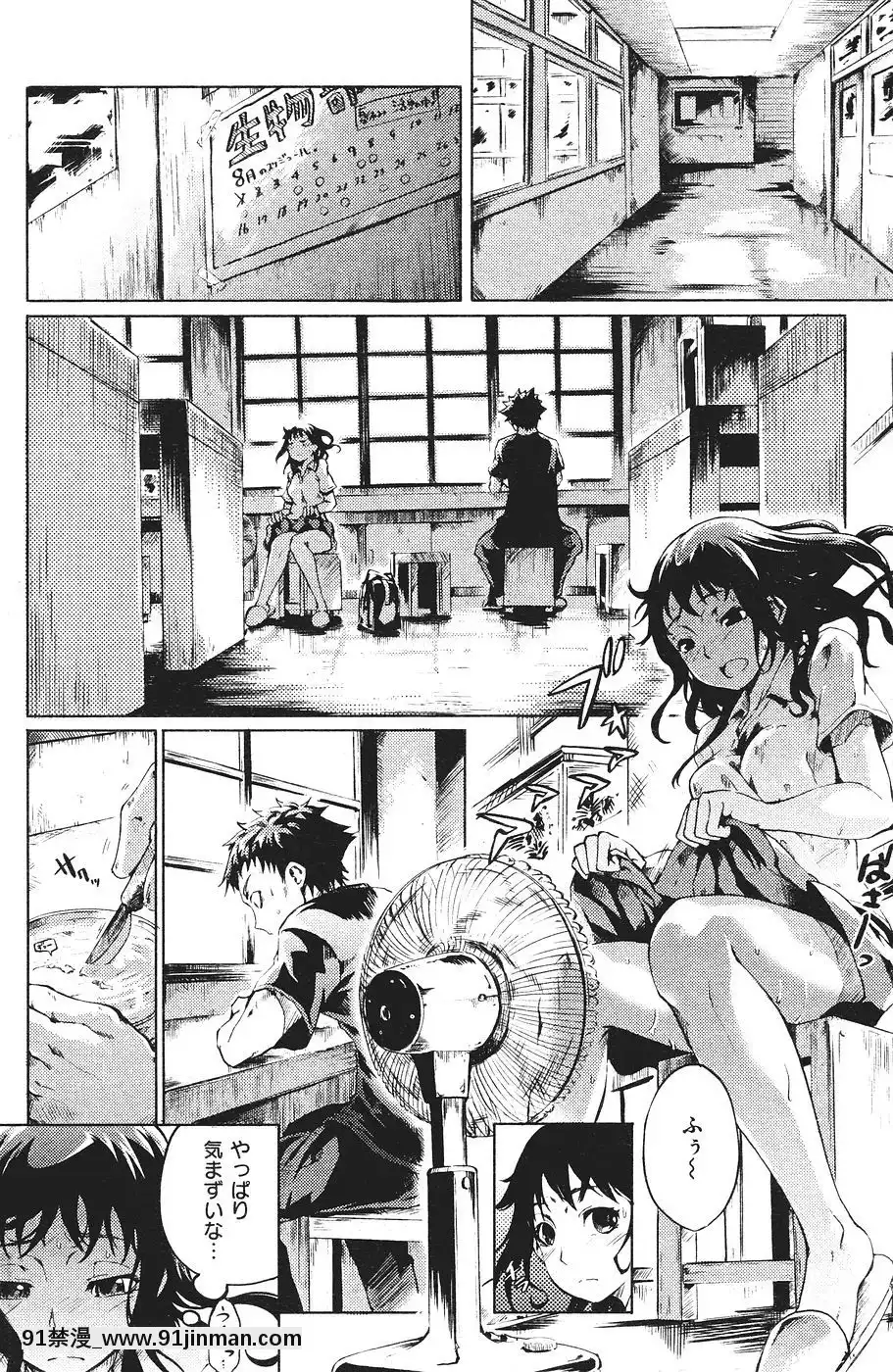 (Người lớn コ ミ ッ ク) [囑 Zhi] COMIC Kuai Tian số tháng 9 năm 2007[dead or alive hentai honoka]