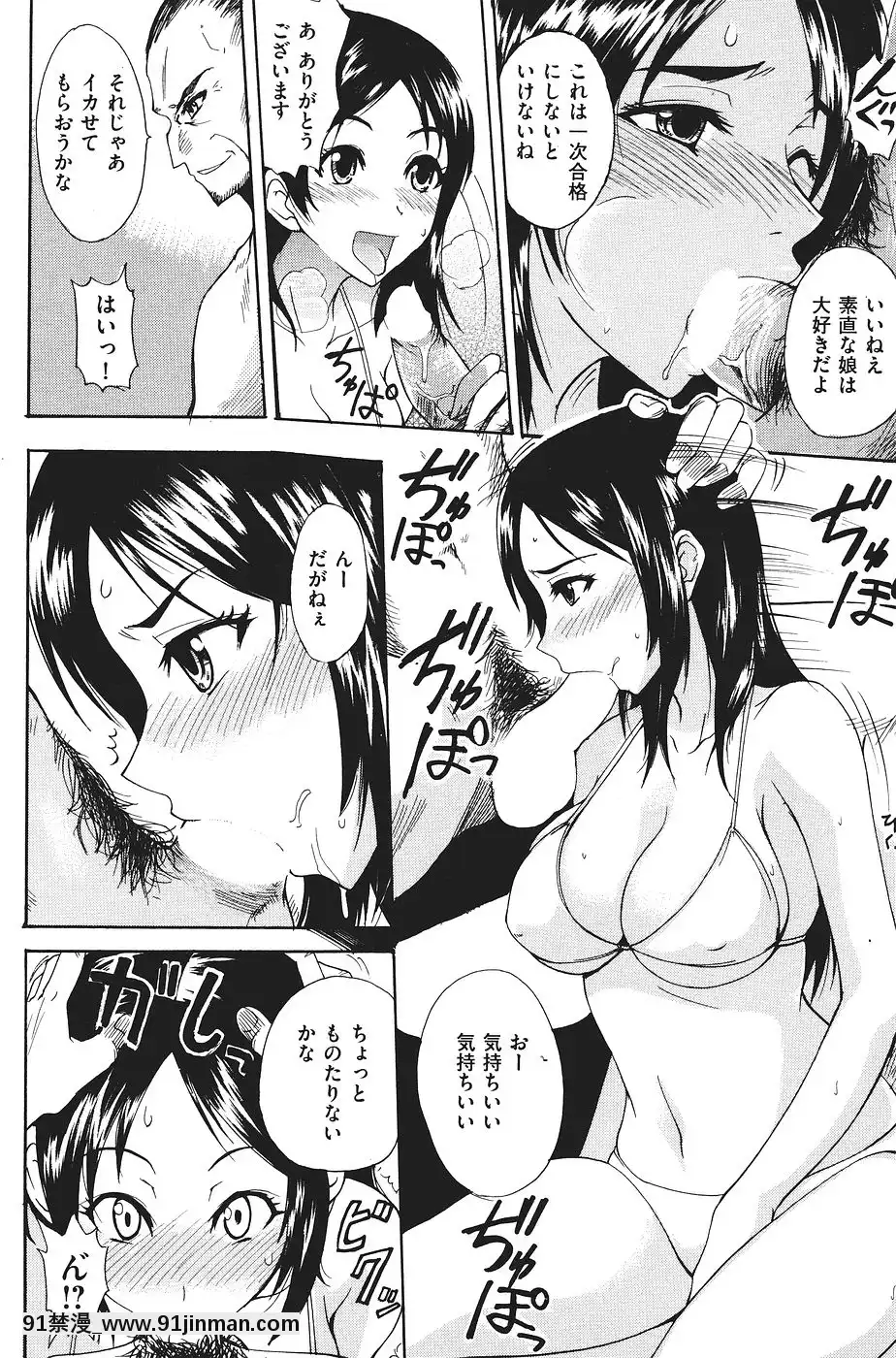 (Người lớn コ ミ ッ ク) [囑 Zhi] COMIC Kuai Tian số tháng 9 năm 2007[dead or alive hentai honoka]