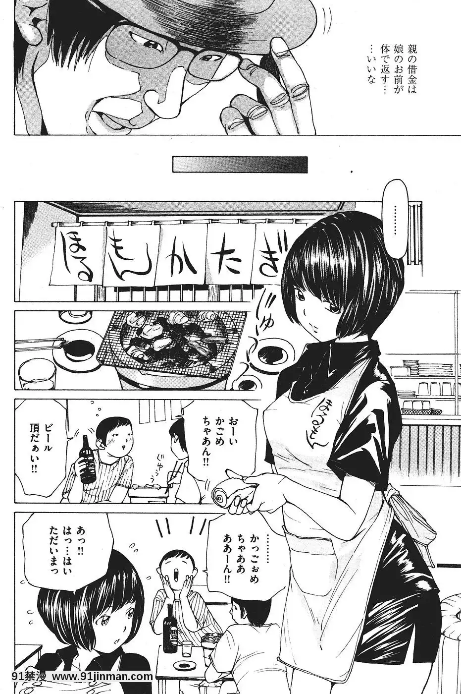 (Người lớn コ ミ ッ ク) [囑 Zhi] COMIC Kuai Tian số tháng 9 năm 2007[dead or alive hentai honoka]