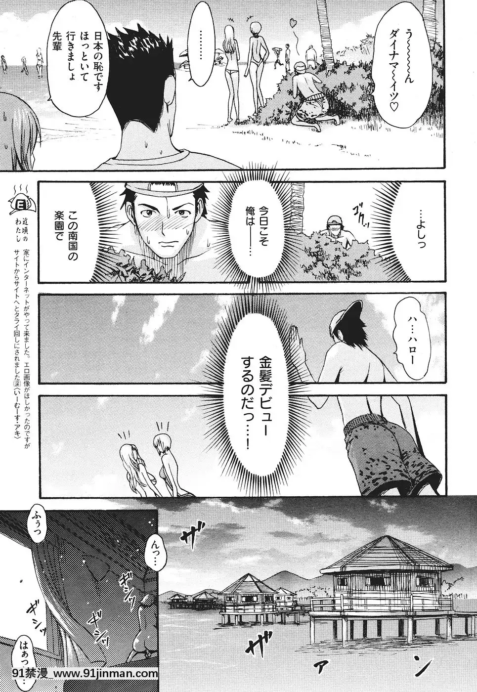 (成年コミック)[雑志]COMIC快楽天2007年09月号[h漫 全彩]