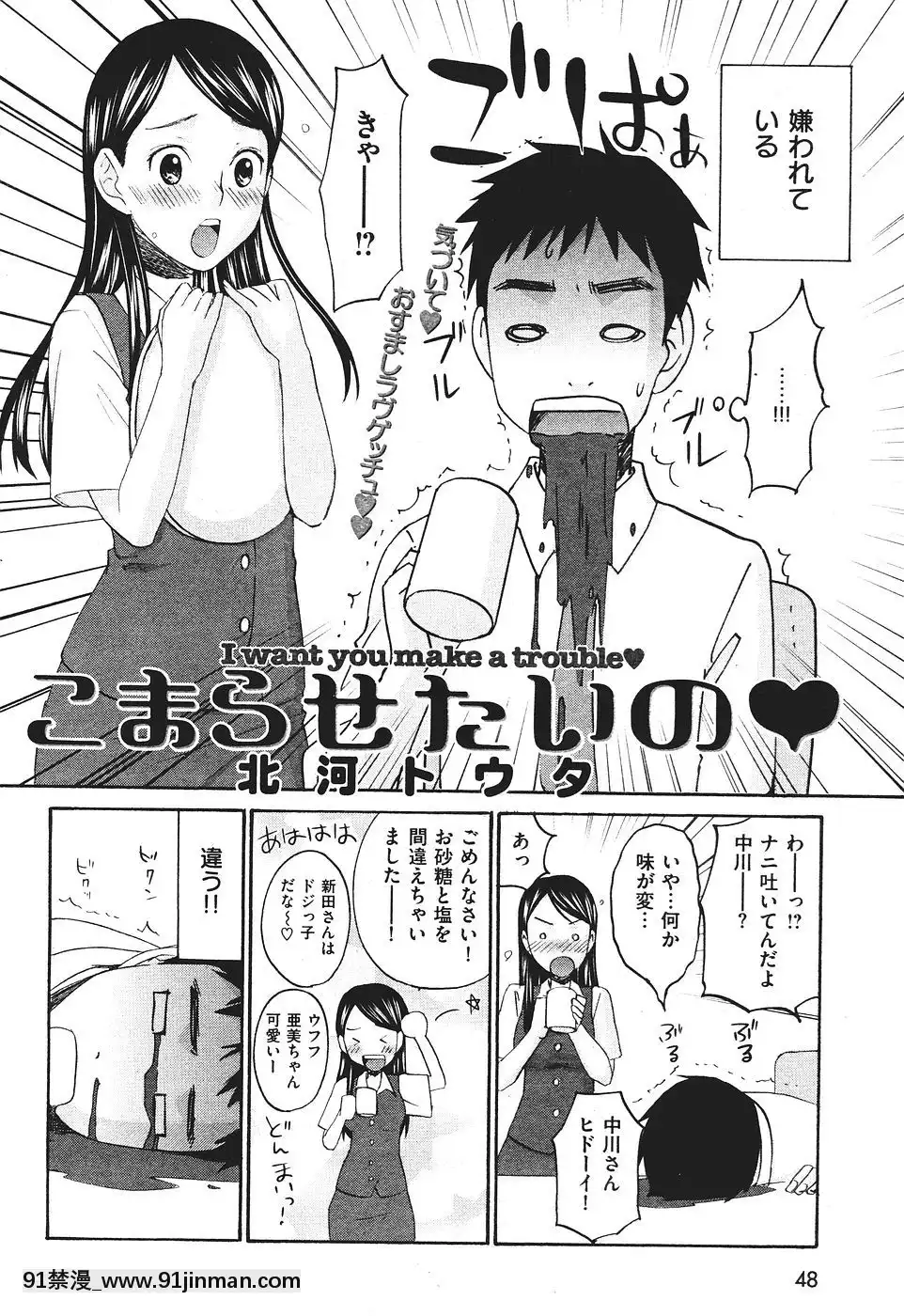 (Người lớn コ ミ ッ ク) [囑 Zhi] COMIC Kuai Tian số tháng 9 năm 2007[dead or alive hentai honoka]