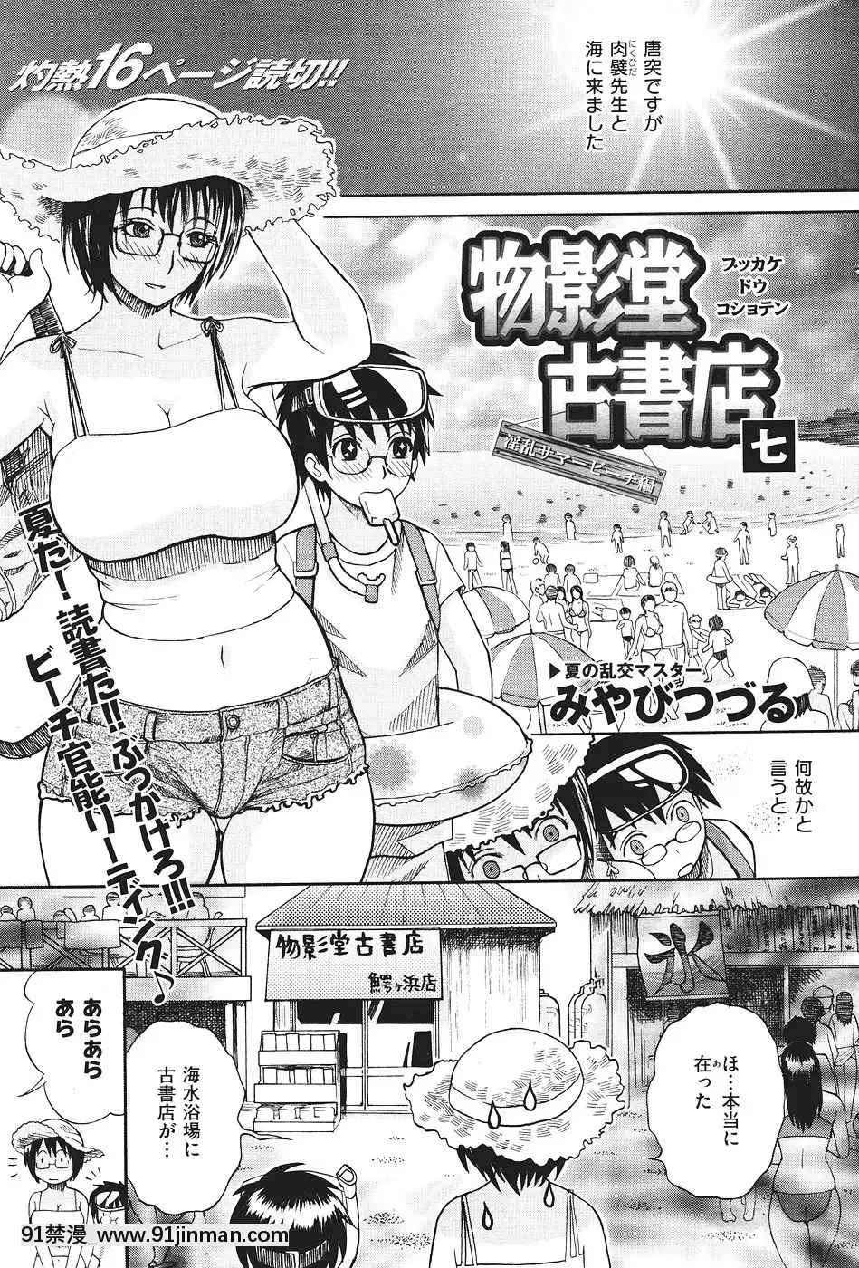 (Người lớn コ ミ ッ ク) [囑 Zhi] COMIC Kuai Tian số tháng 9 năm 2007[dead or alive hentai honoka]