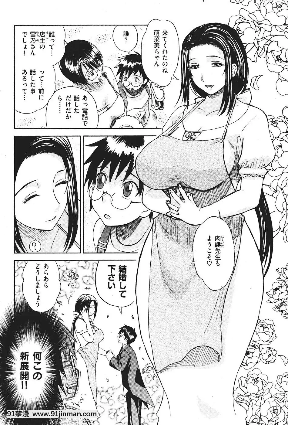 (Người lớn コ ミ ッ ク) [囑 Zhi] COMIC Kuai Tian số tháng 9 năm 2007[dead or alive hentai honoka]