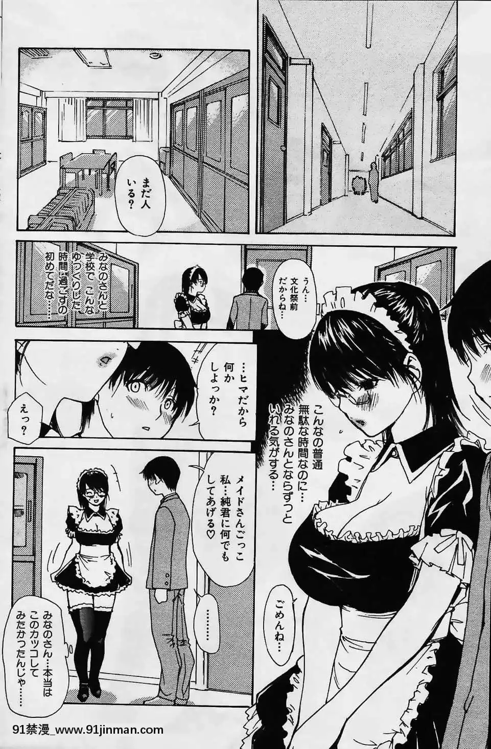 (成年コミック)[雑志]COMIC快楽天2006年02月号【色情韩漫】