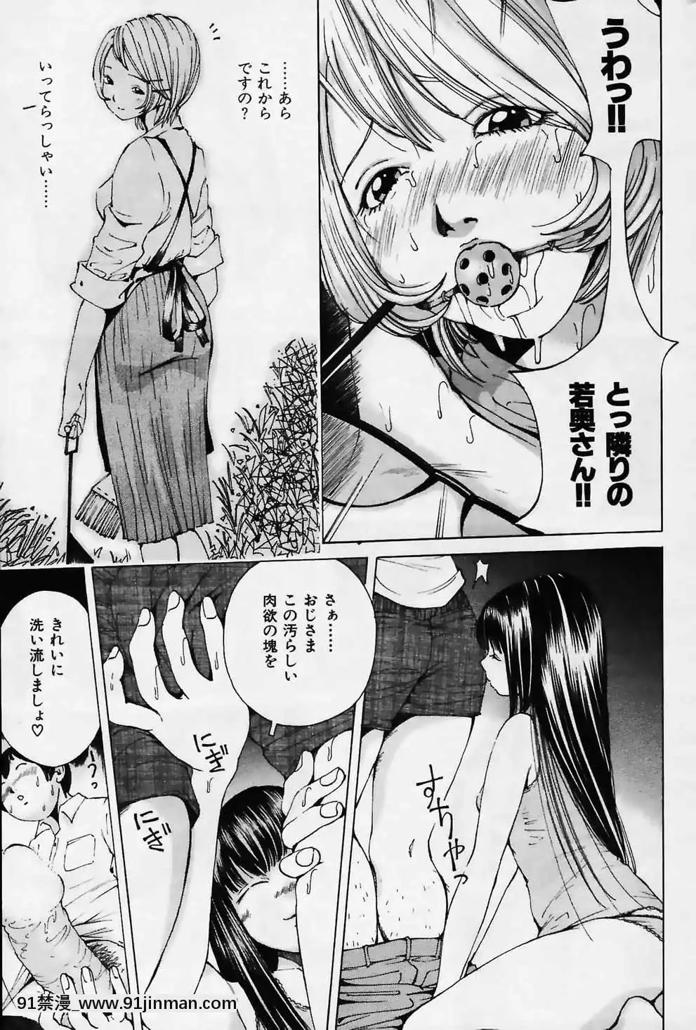 (Người lớn コ ミ ッ ク) [囑 Zhi] COMIC Kuai Tian số tháng 2 năm 2006【goodra hentai】