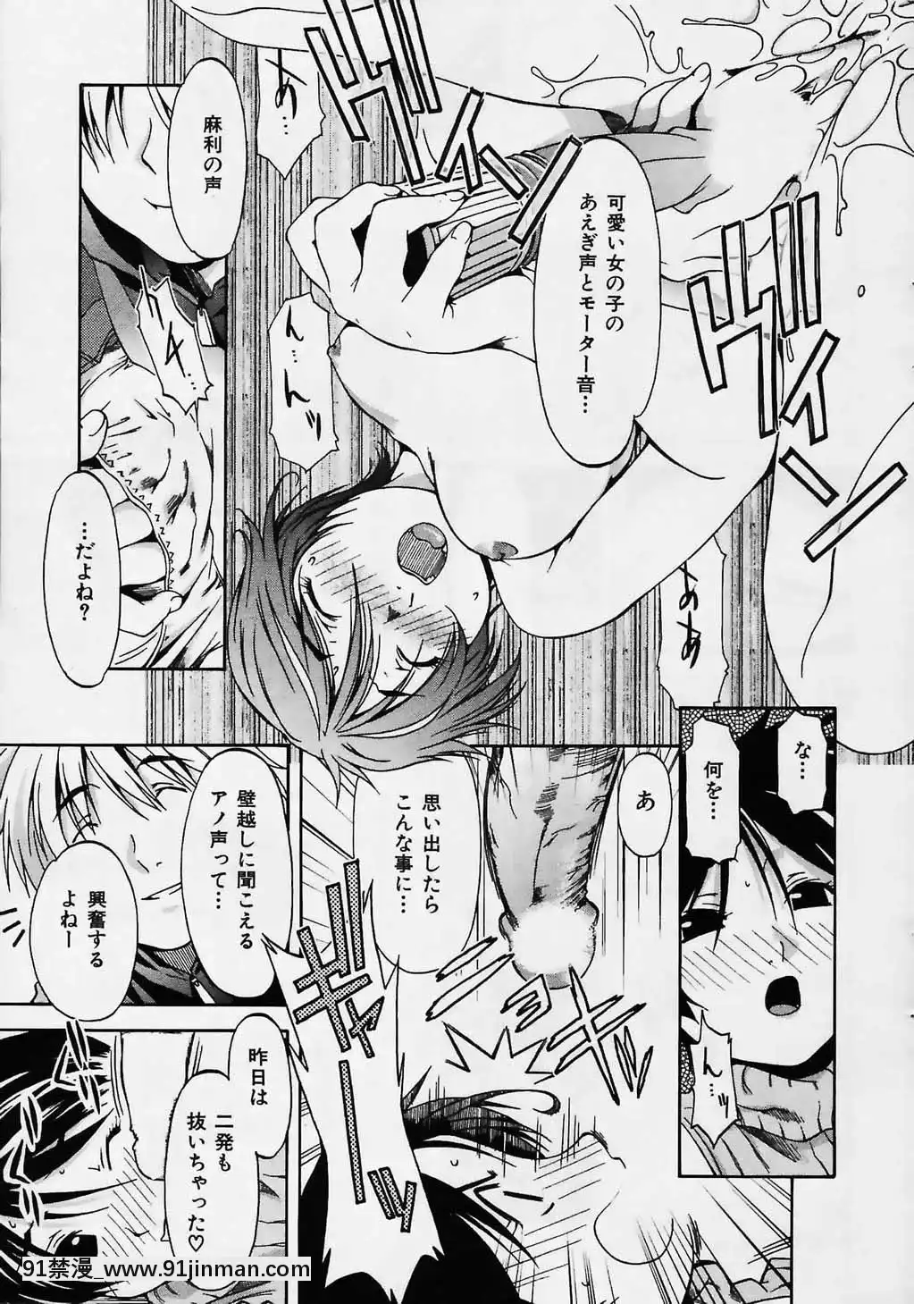 (成年コミック)[雑志]COMIC快楽天2006年02月号【色情韩漫】