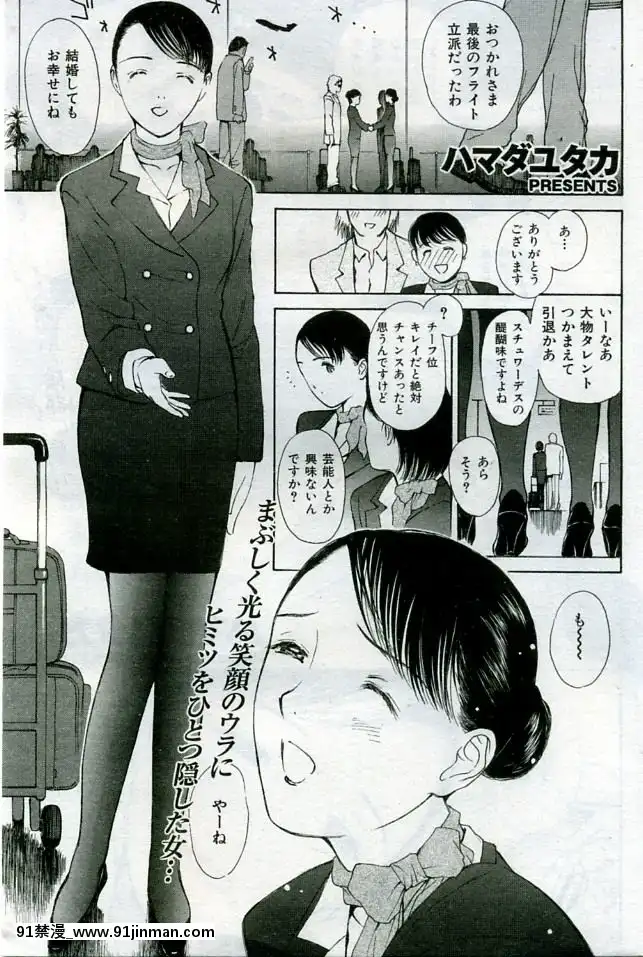 (成年コミック)[雑志]COMIC快楽天2005年10月号[homestay h漫]