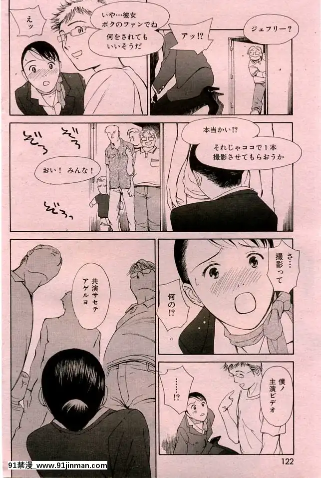 (成年コミック)[雑志]COMIC快楽天2005年10月号[homestay h漫]