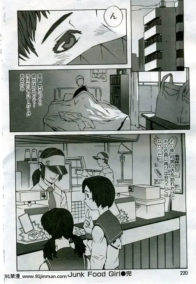 (成年コミック)[雑志]COMIC快楽天2005年10月号[homestay h漫]