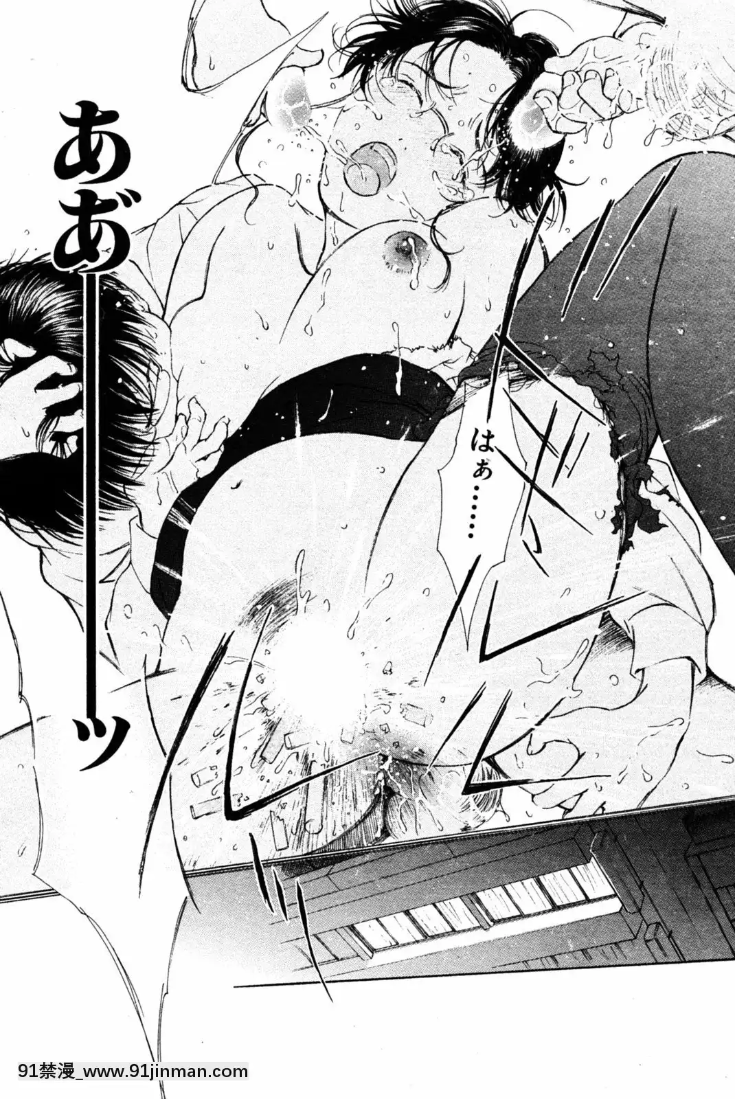 (成年コミック)[雑誌]COMIC快楽天2005年08月號[デジタル版 18禁]