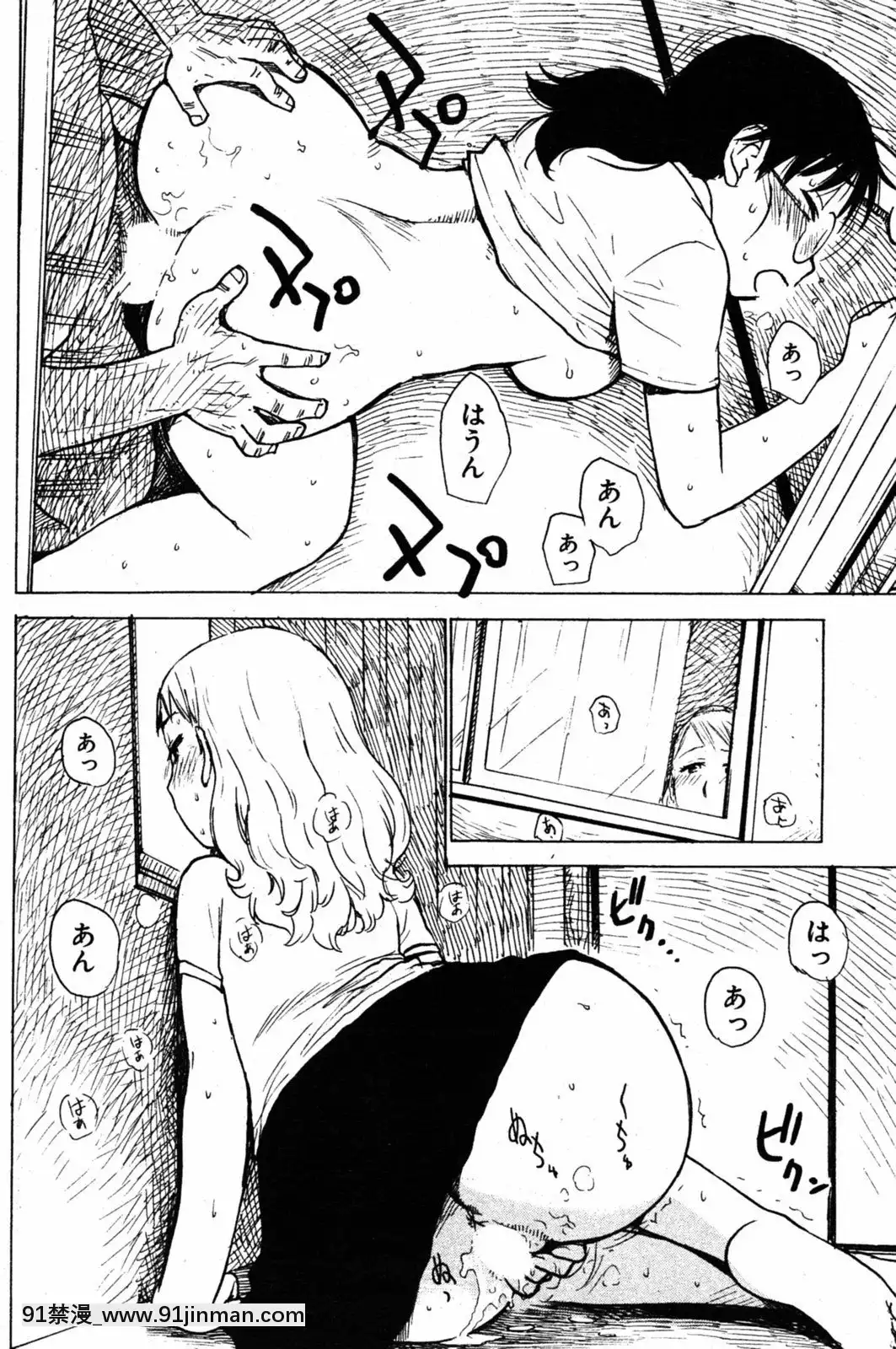 (成年コミック)[雑誌]COMIC快楽天2005年08月號[デジタル版 18禁]