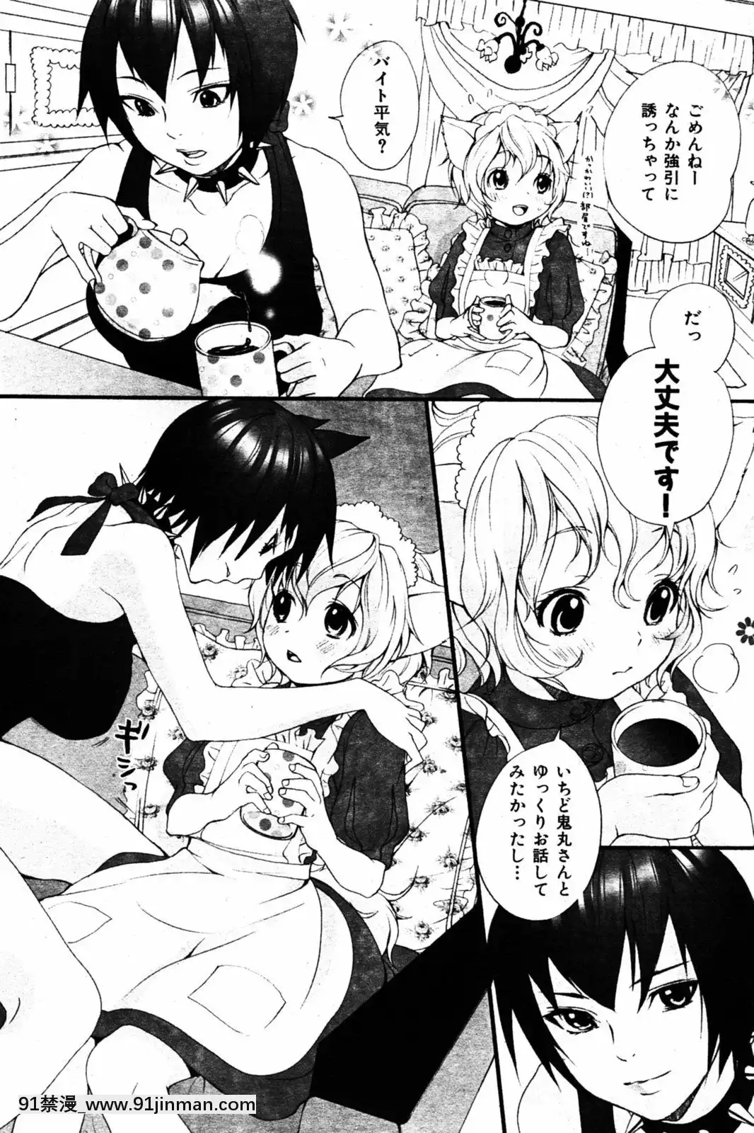 (成年コミック)[雑誌]COMIC快楽天2005年08月號[デジタル版 18禁]