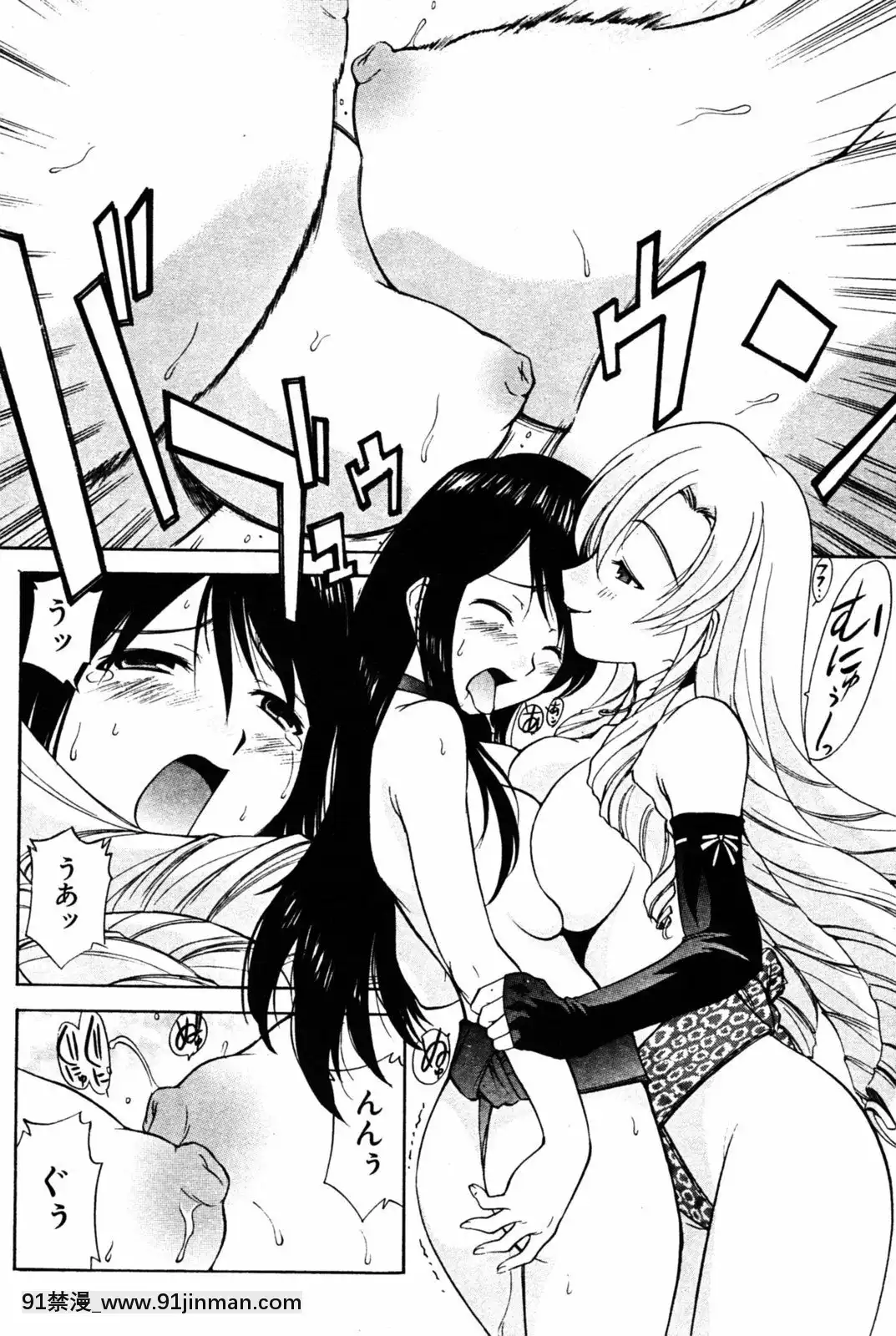(成年コミック)[雑誌]COMIC快楽天2005年08月號[デジタル版 18禁]