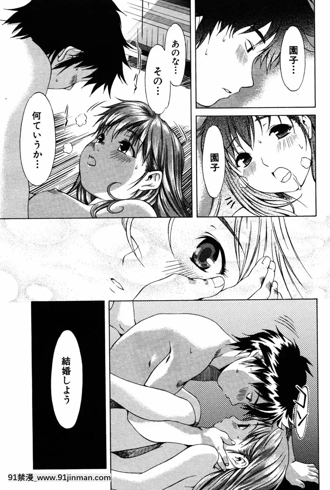 (成年コミック)[雑誌]COMIC快楽天2005年08月號[デジタル版 18禁]