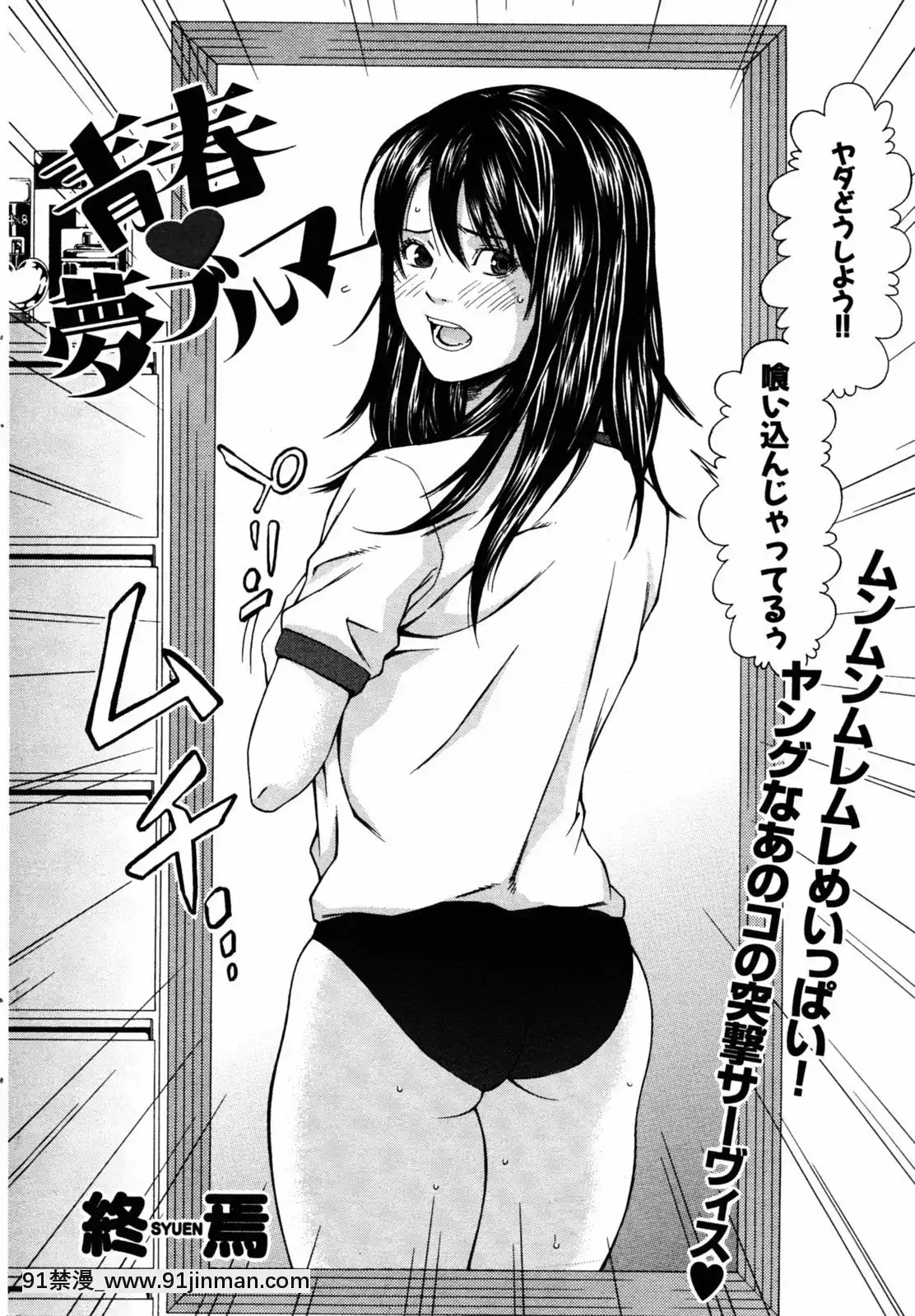 (成年コミック)[雑誌]COMIC快楽天2005年08月號[デジタル版 18禁]
