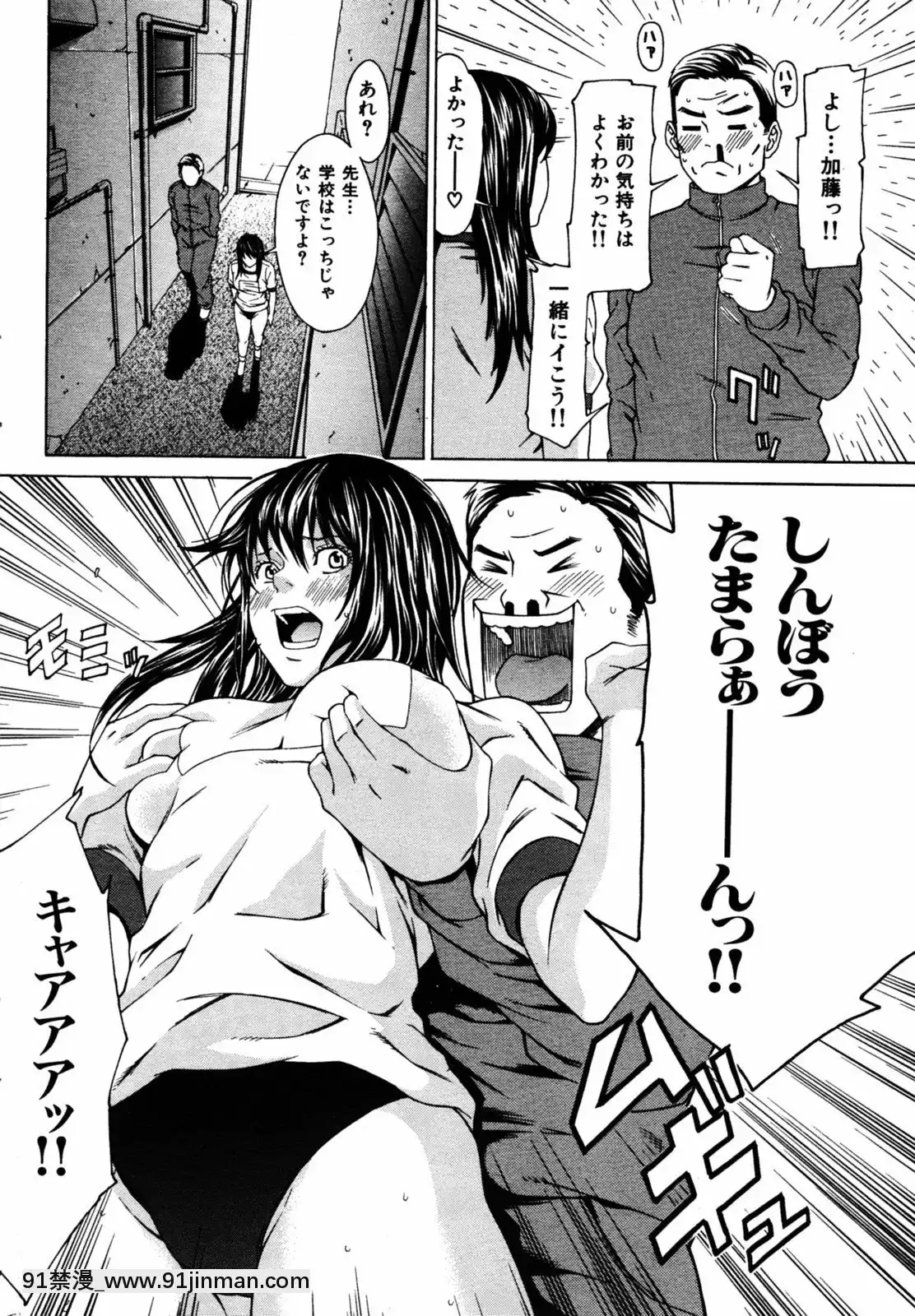 (成年コミック)[雑誌]COMIC快楽天2005年08月號[デジタル版 18禁]