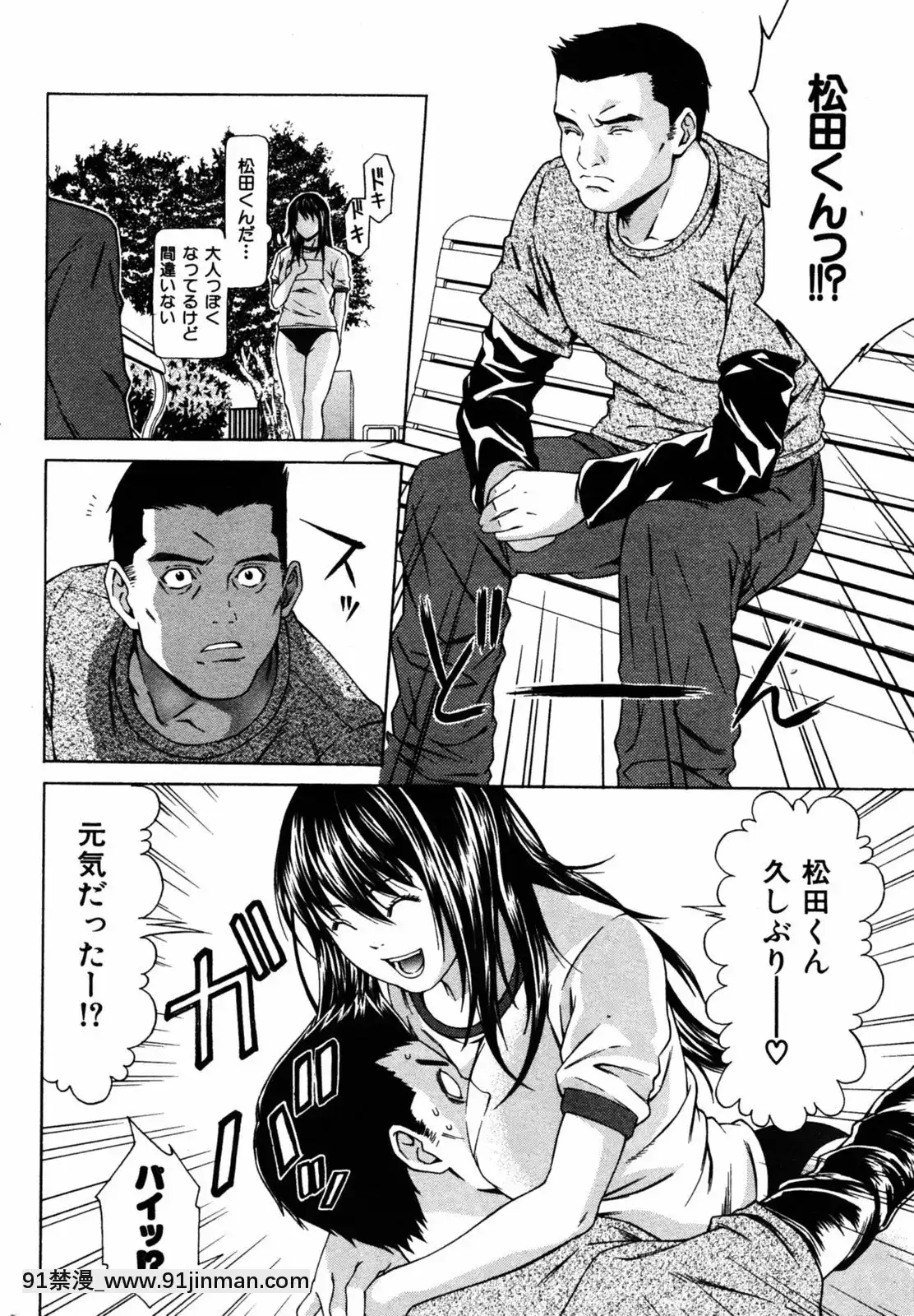(成年コミック)[雑誌]COMIC快楽天2005年08月號[デジタル版 18禁]