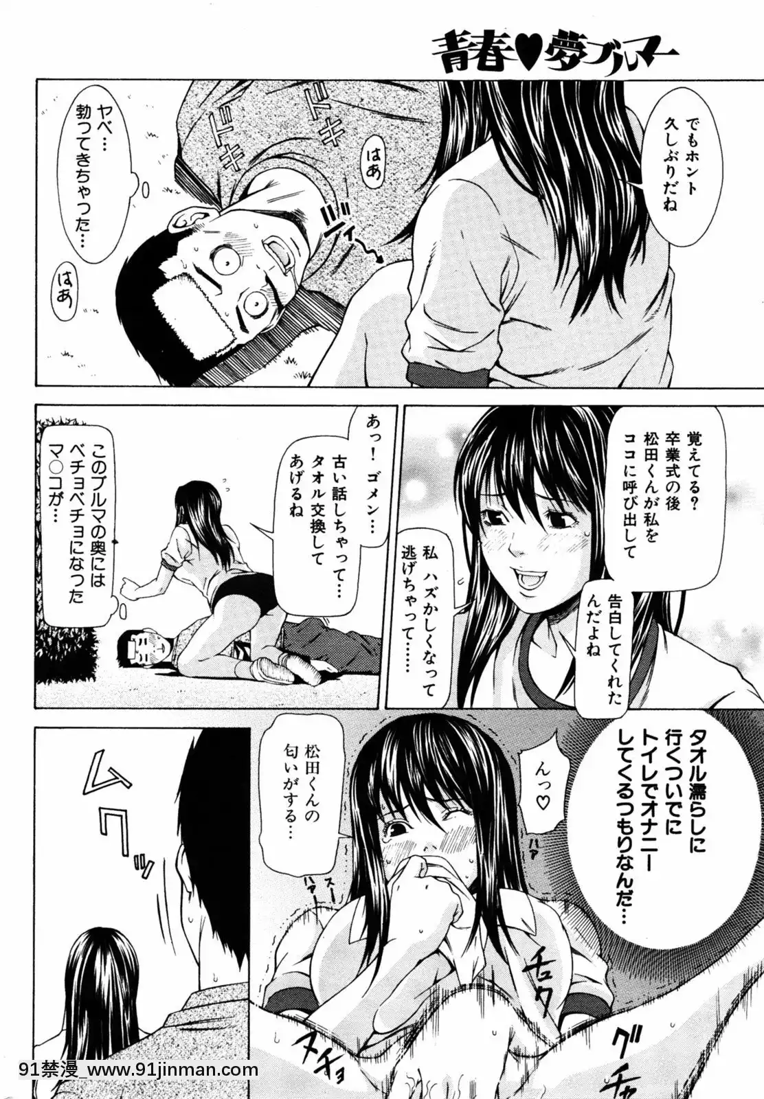 (成年コミック)[雑誌]COMIC快楽天2005年08月號[デジタル版 18禁]
