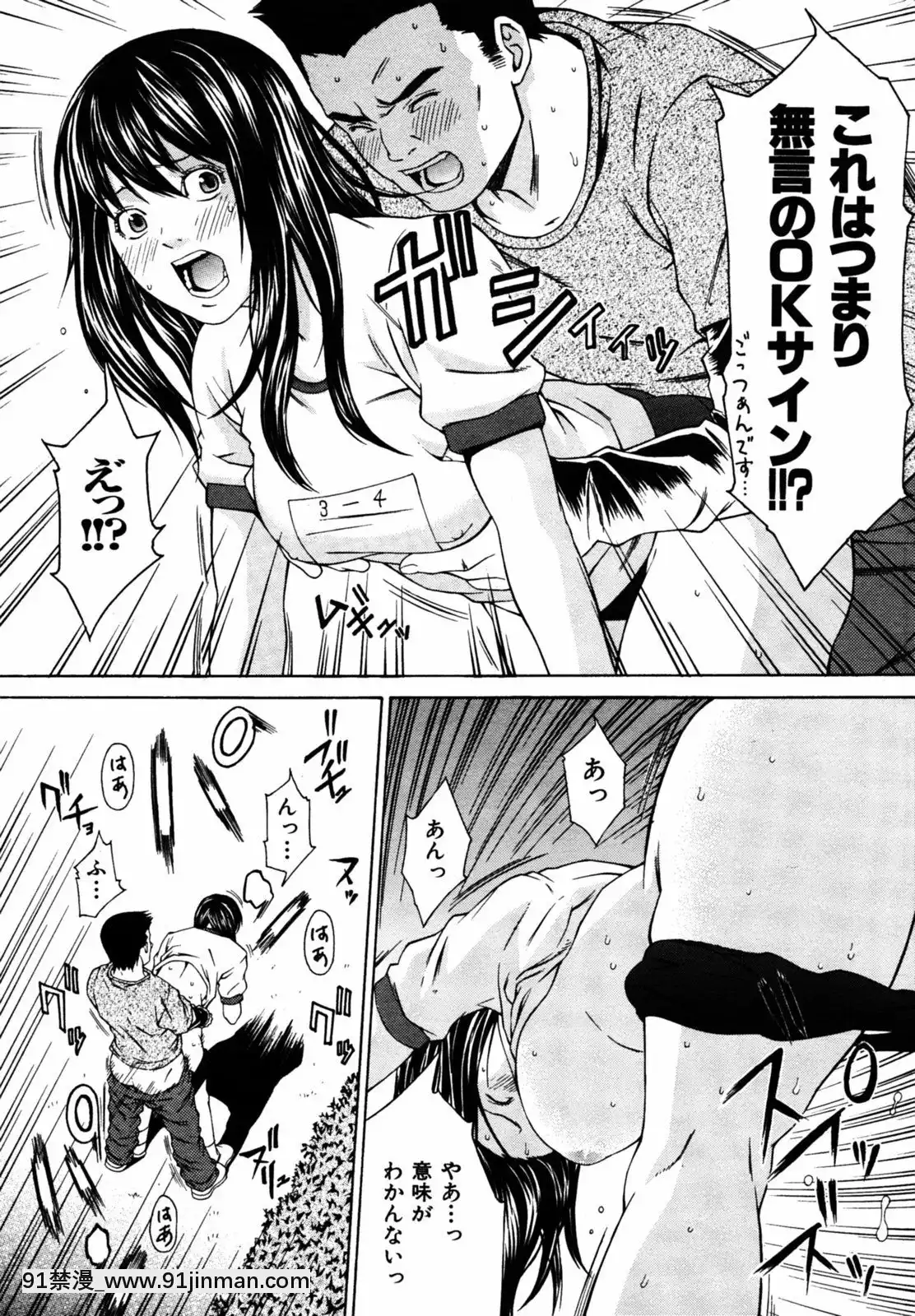 (成年コミック)[雑誌]COMIC快楽天2005年08月號[デジタル版 18禁]