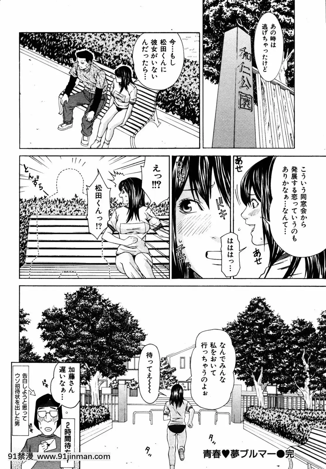 (成年コミック)[雑誌]COMIC快楽天2005年08月號[デジタル版 18禁]
