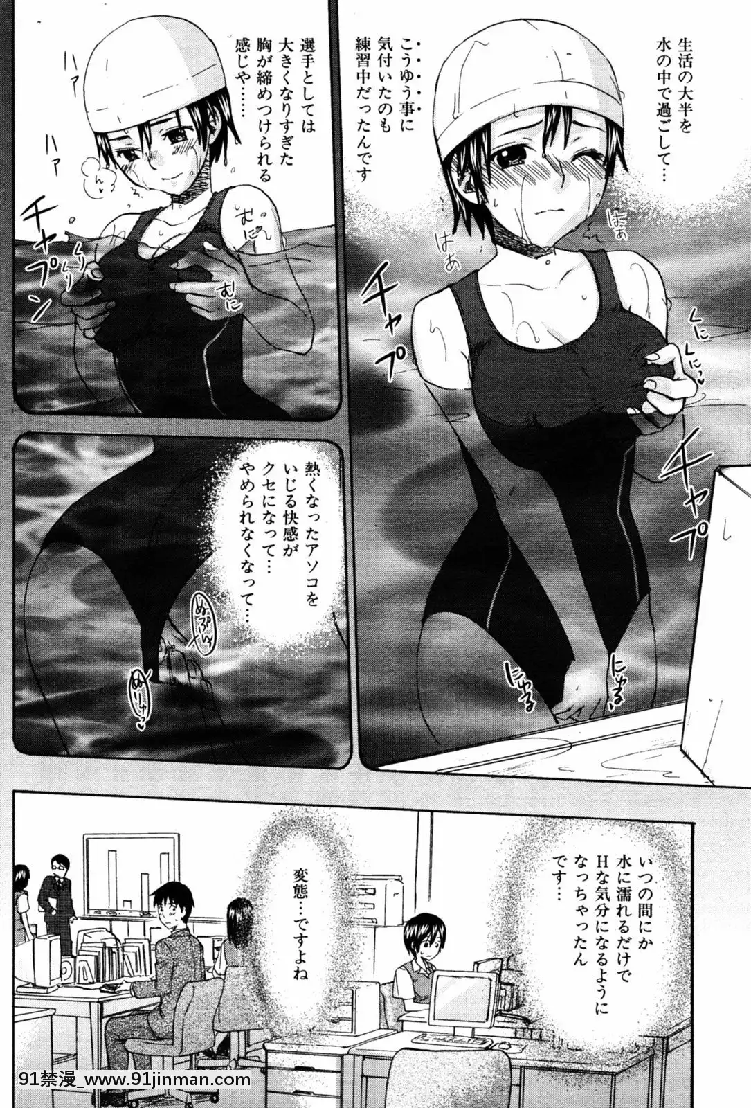(成年コミック)[雑誌]COMIC快楽天2005年08月號[デジタル版 18禁]