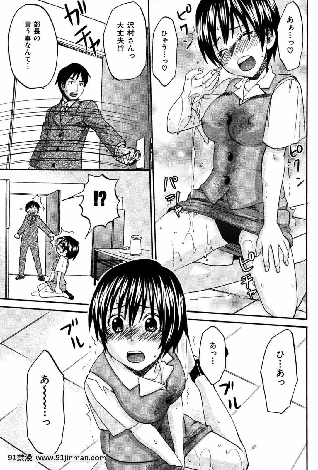 (成年コミック)[雑誌]COMIC快楽天2005年08月號[デジタル版 18禁]