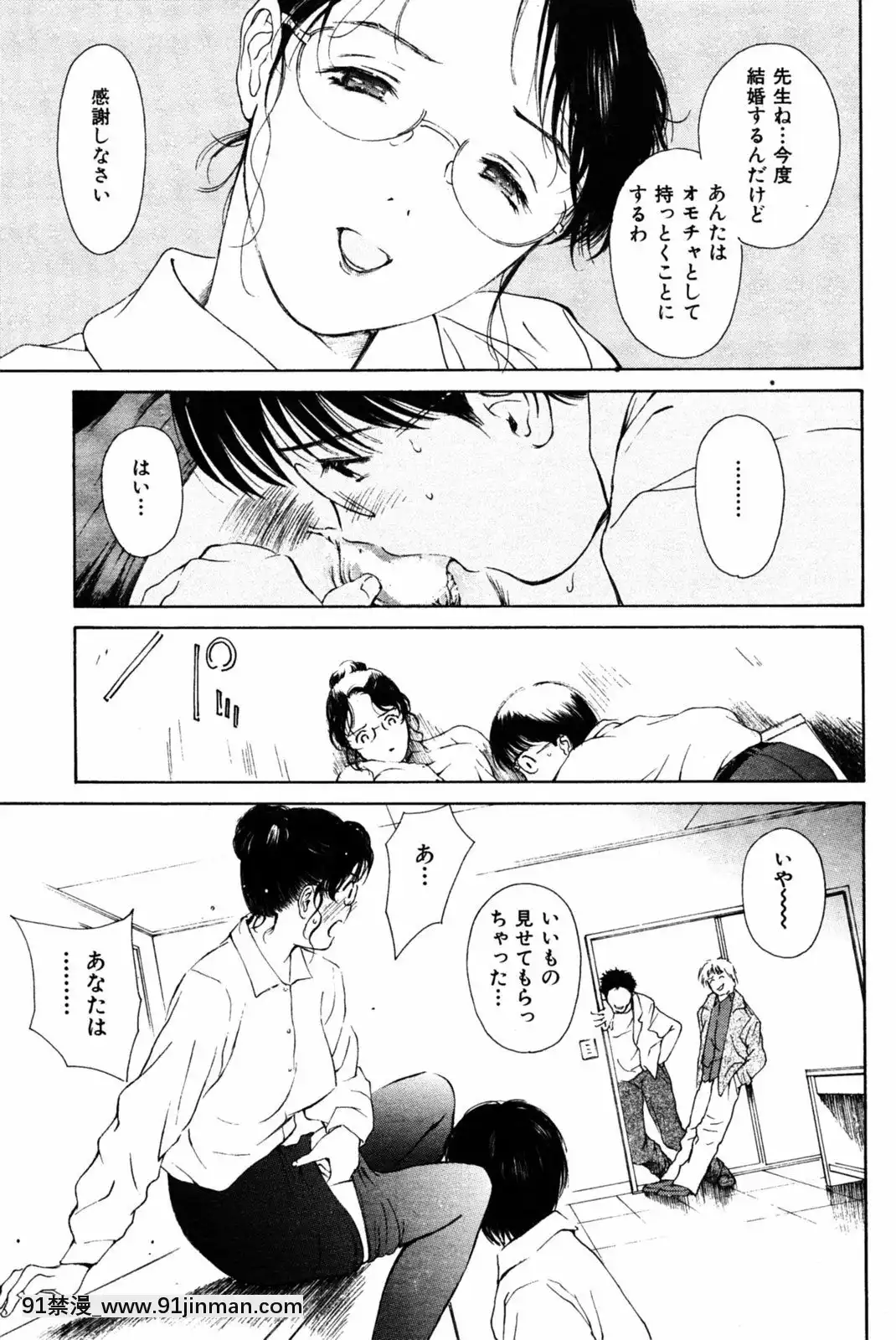 (成年コミック)[雑誌]COMIC快楽天2005年08月號[デジタル版 18禁]