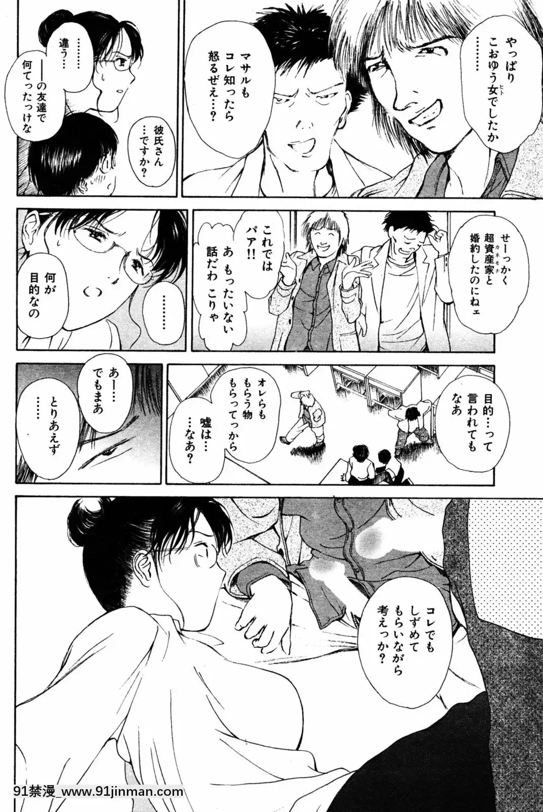 (成年コミック)[雑誌]COMIC快楽天2005年08月號[デジタル版 18禁]