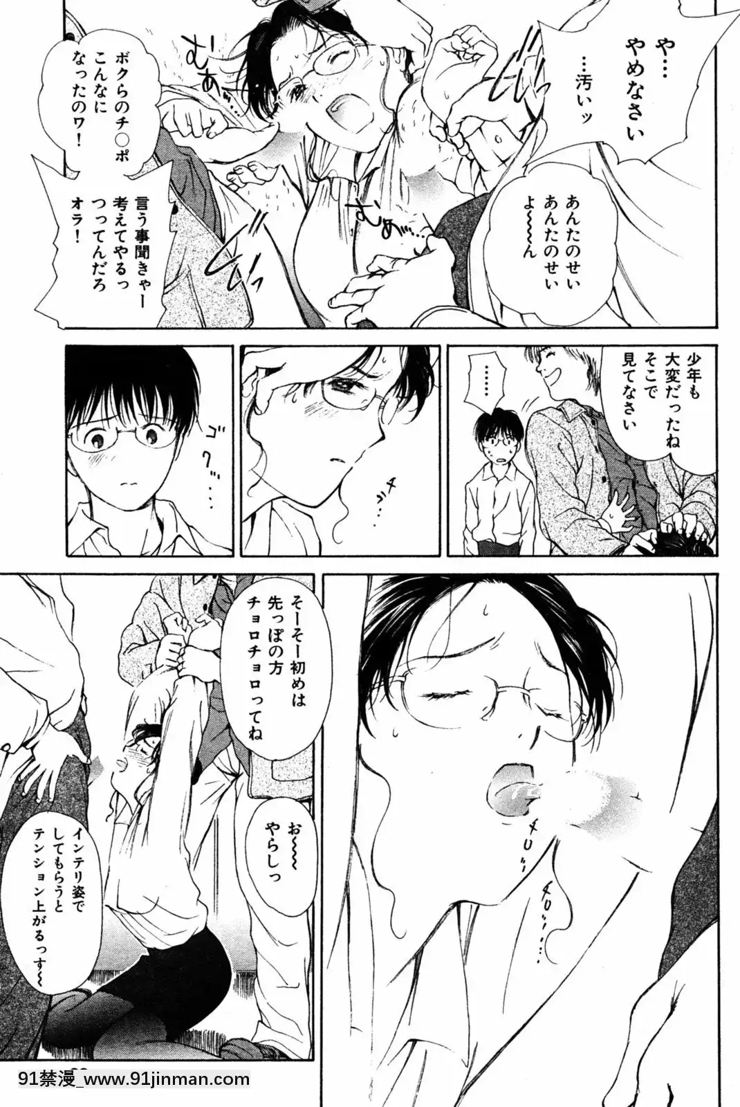(成年コミック)[雑誌]COMIC快楽天2005年08月號[デジタル版 18禁]