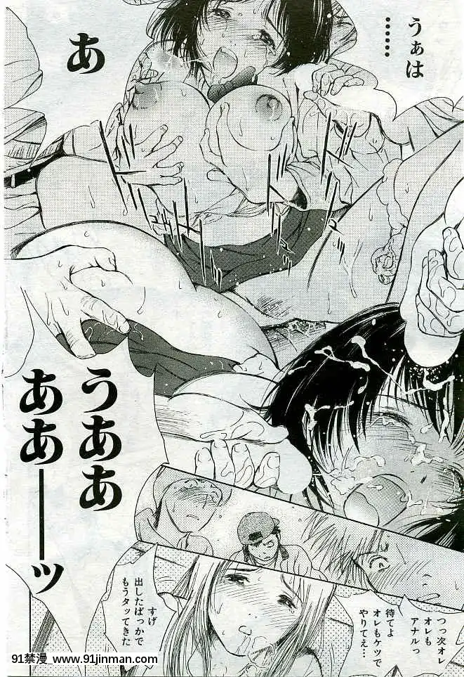 (成年コミック)[雑誌]COMIC快楽天2005年03月號[citrus h漫]