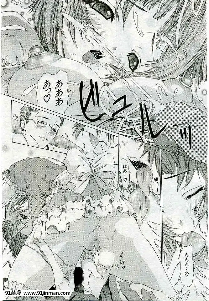 (成年コミック)[雑誌]COMIC快楽天2005年03月號[citrus h漫]