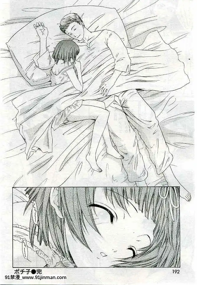 (成年コミック)[雑誌]COMIC快楽天2005年03月號[citrus h漫]