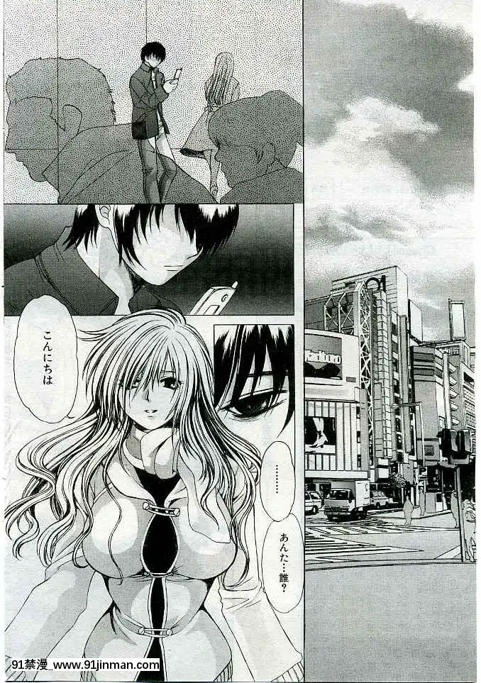 (成年コミック)[雑誌]COMIC快楽天2005年03月號[citrus h漫]