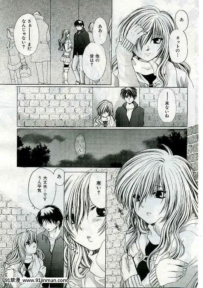 (成年コミック)[雑誌]COMIC快楽天2005年03月號[citrus h漫]