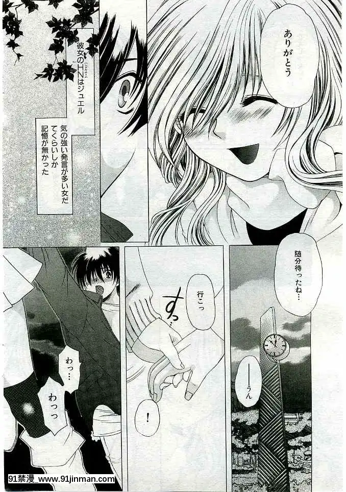 (成年コミック)[雑誌]COMIC快楽天2005年03月號[citrus h漫]