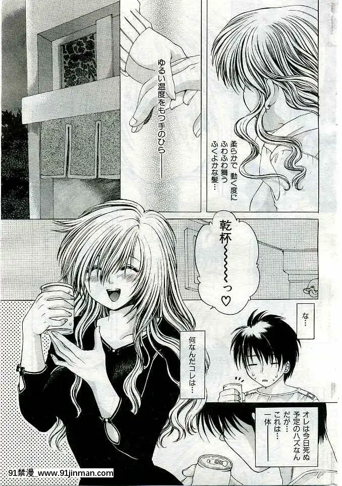 (成年コミック)[雑誌]COMIC快楽天2005年03月號[citrus h漫]