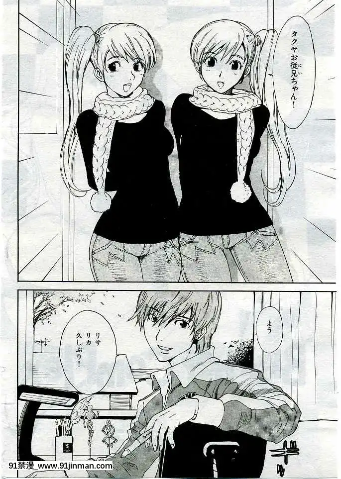 (成年コミック)[雑誌]COMIC快楽天2005年03月號[citrus h漫]