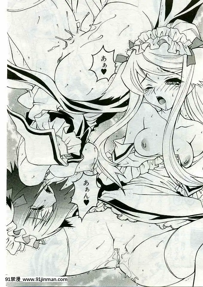 (成年コミック)[雑誌]COMIC快楽天2005年03月號[citrus h漫]