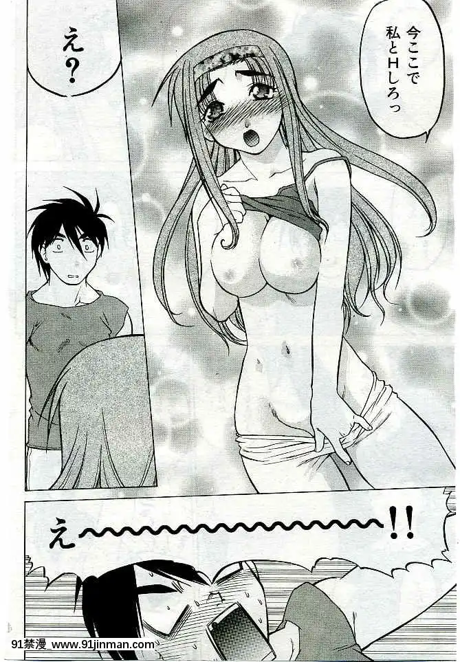 (成年コミック)[雑誌]COMIC快楽天2005年03月號[citrus h漫]