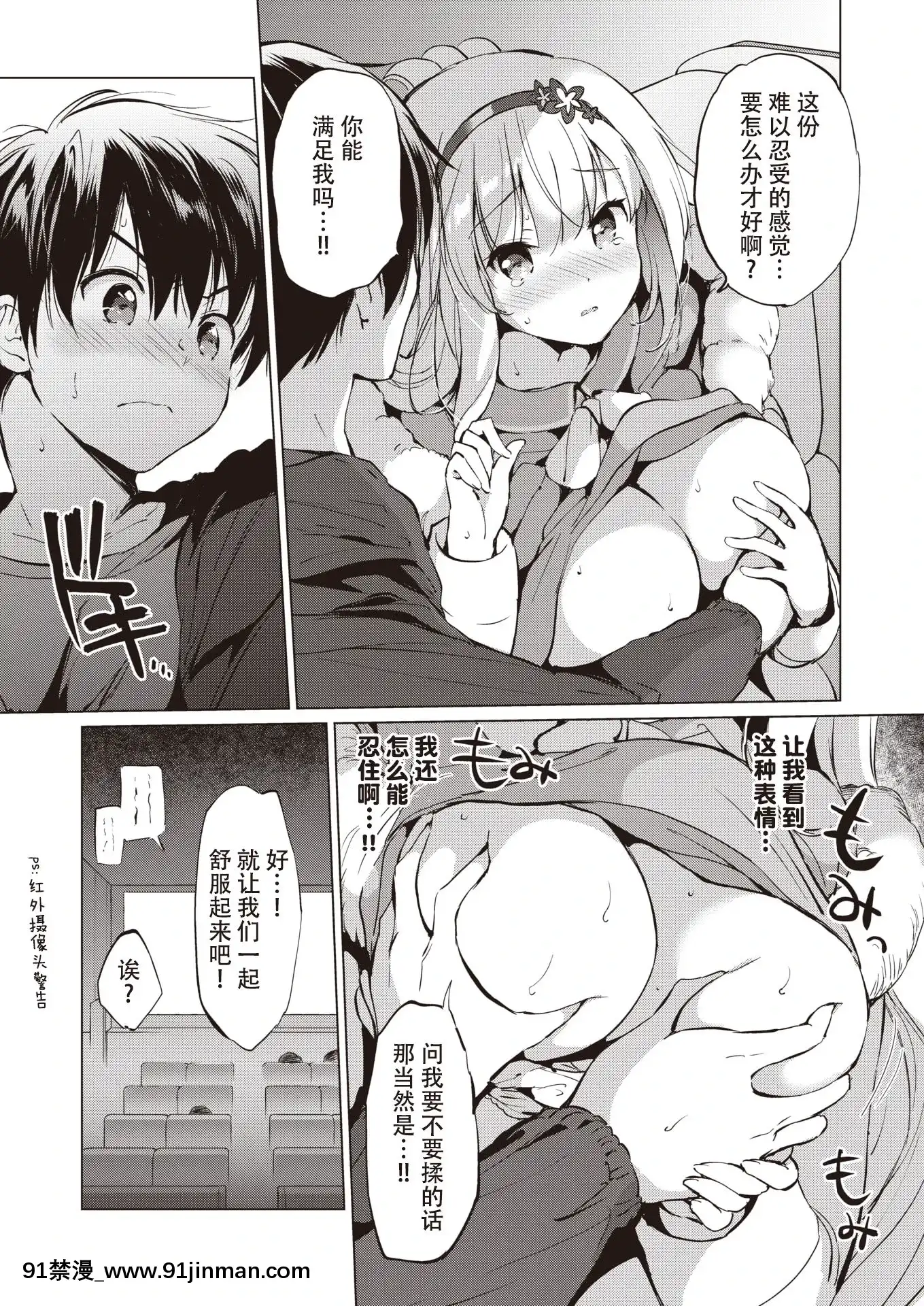 [Kurimomo(Tsukako)]sekigaharasannshiri-zuCh.1-3(COMICKairakutenBEAST)[鬼畜王漢化組][DL版][女教師 h漫]