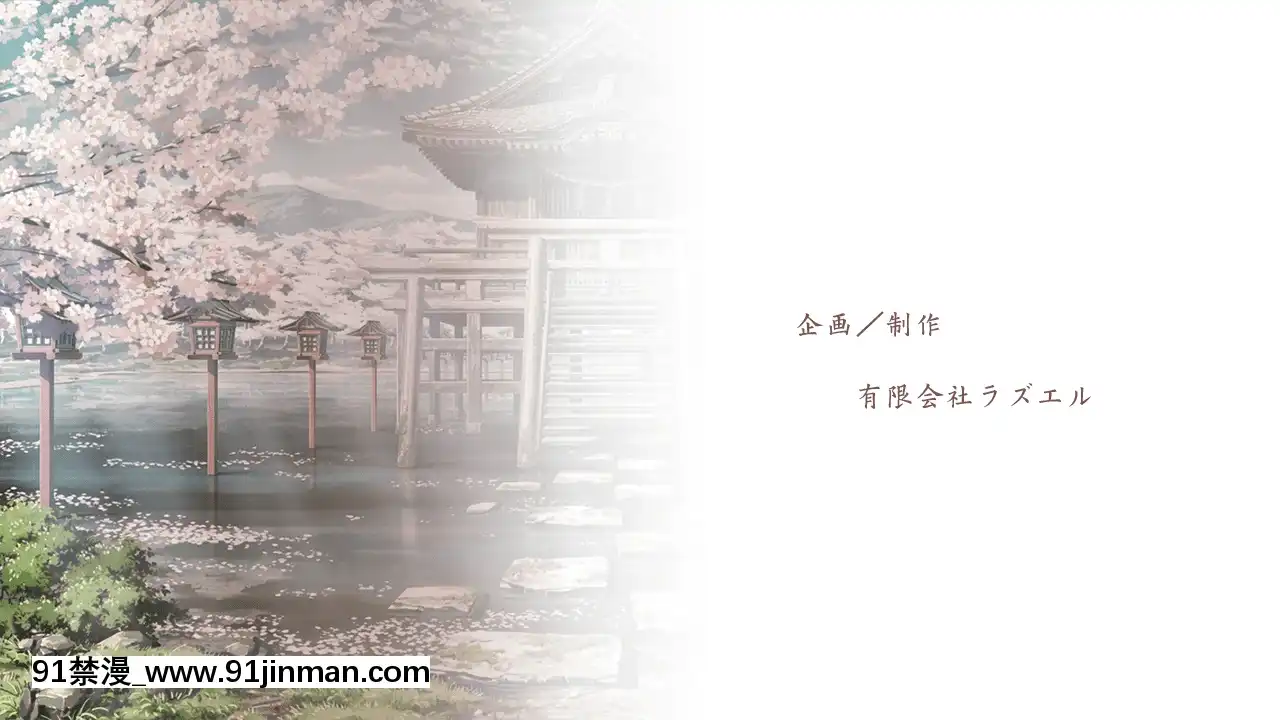 [LassLunatic]MidareSetsugetsuka~TsukiyonoInbu,KyoukinoChigiri~[彌豆子 h漫]