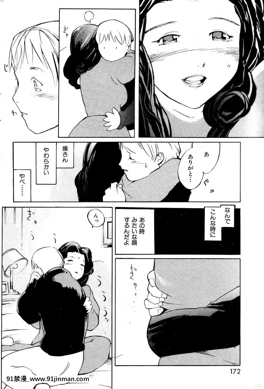 (成年コミック)[雑志]COMIC快楽天2004年06月号[大暮维人 色情漫画]