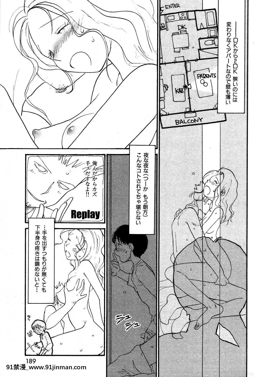 (成年コミック)[雑志]COMIC快楽天2004年06月号[大暮维人 色情漫画]