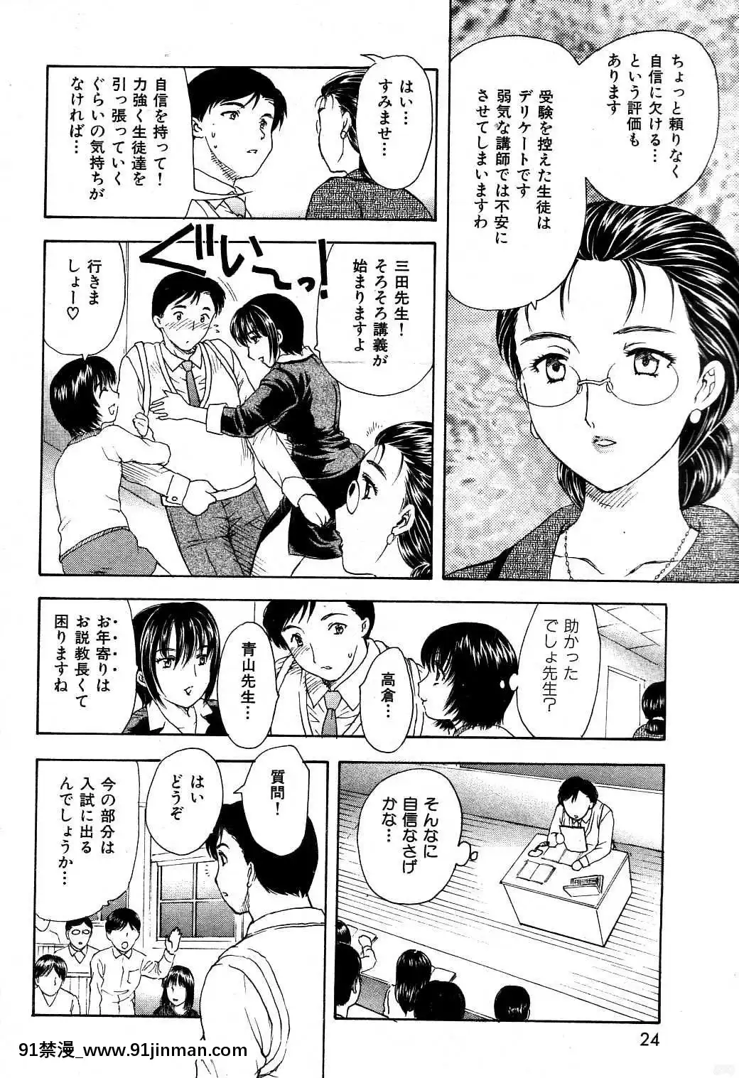 (成年コミック)[雑志]COMIC快楽天2004年06月号[大暮维人 色情漫画]