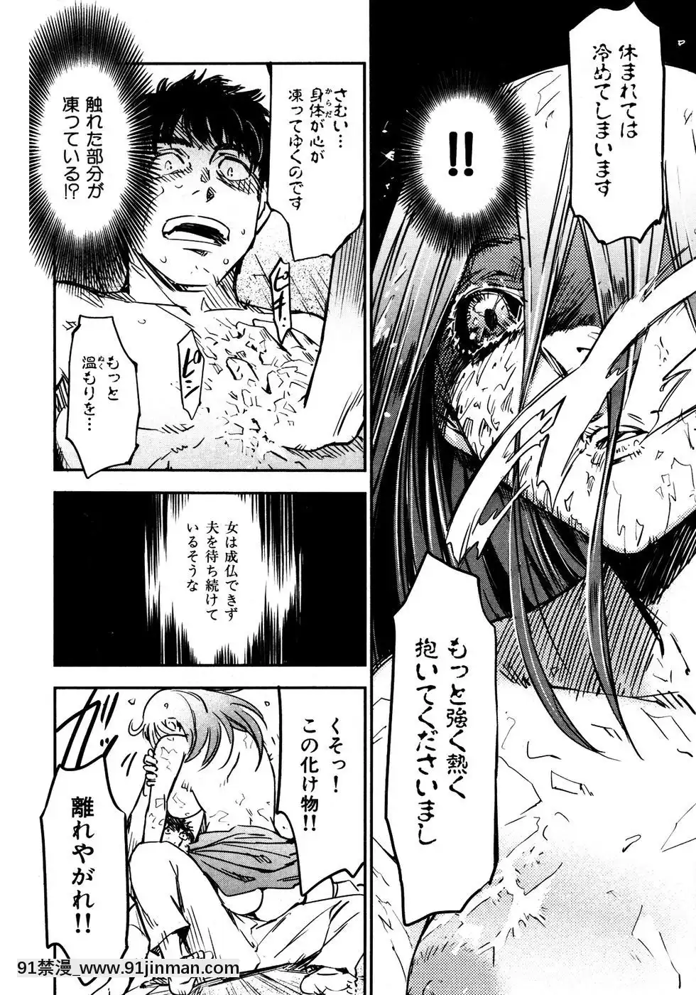 (成年コミック)[雑誌]COMIC快楽天2007年05月號[h漫 嬌]