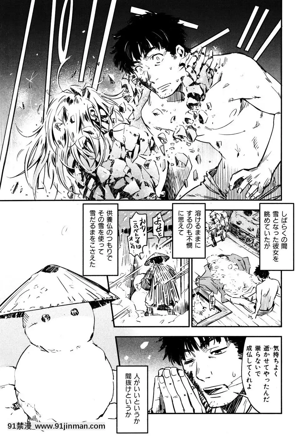 (成年コミック)[雑誌]COMIC快楽天2007年05月號[h漫 嬌]