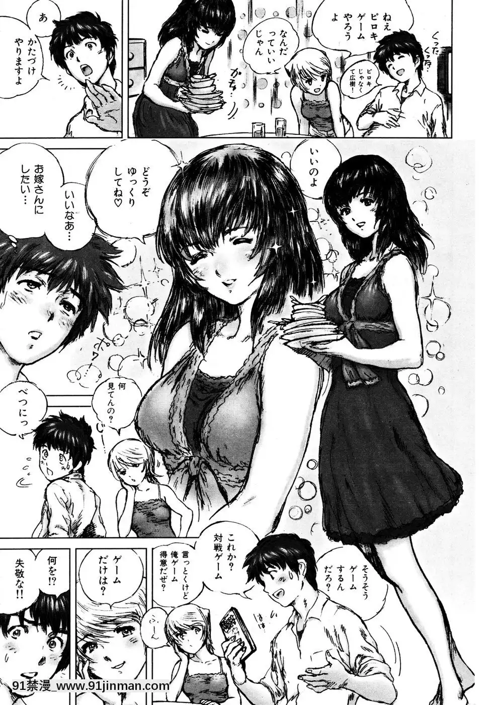 (成年コミック)[雑誌]COMIC快楽天2007年05月號[h漫 嬌]