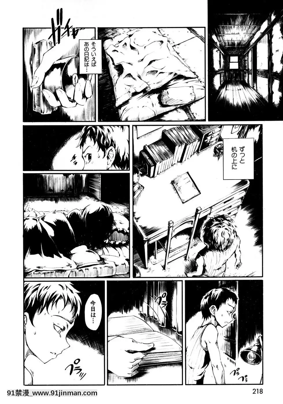 (成年コミック)[雑誌]COMIC快楽天2007年05月號[h漫 嬌]